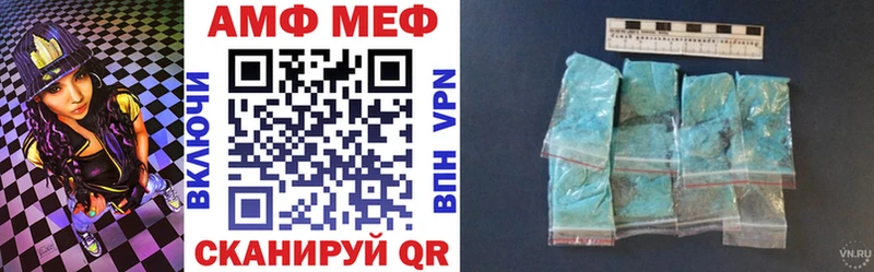 АМФ 97%  Карталы 