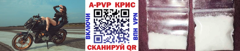 Alpha PVP мука где продают Карталы