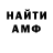 КЕТАМИН VHQ Kristalina