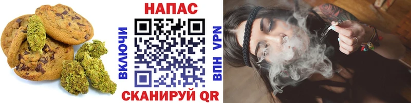 это клад  Карталы  Cannafood конопля 