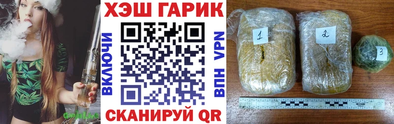 купить наркотик Карталы ГАШ хэш