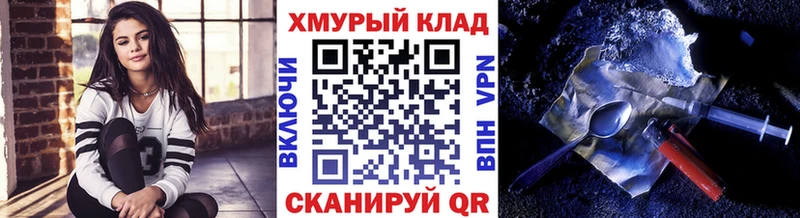 ГЕРОИН VHQ  мега онион  Карталы  где можно купить наркотик 