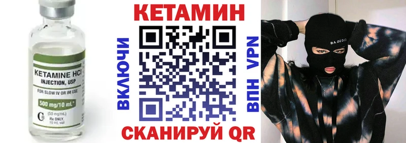 КЕТАМИН ketamine  где найти наркотики  Карталы 