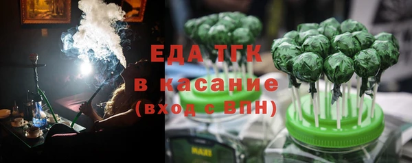 мяу мяу кристалл Абинск