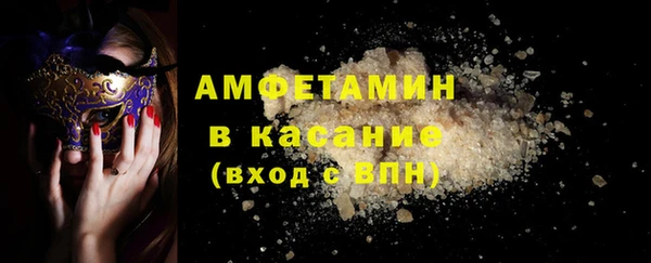 трава Алексеевка