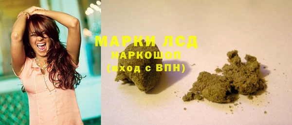 мяу мяу кристалл Покачи