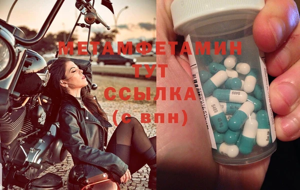 MESCALINE Абдулино