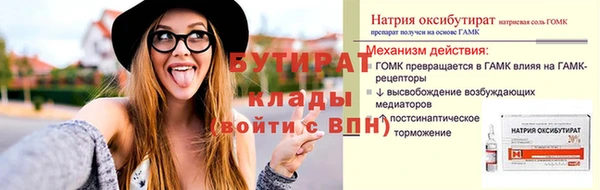 MESCALINE Абдулино