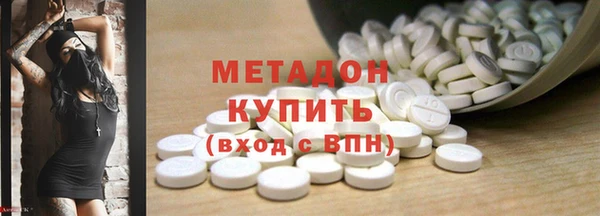 мяу мяу кристалл Абинск