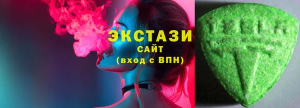мяу мяу кристалл Абинск