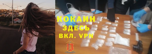 мяу мяу кристалл Абинск