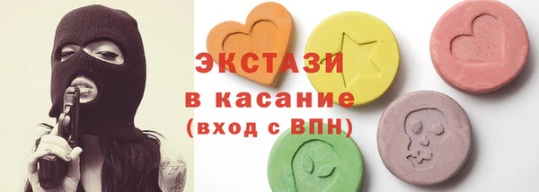 мяу мяу кристалл Покачи