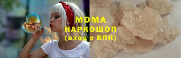 амф Абаза