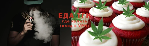 MESCALINE Абдулино