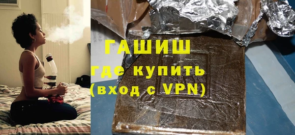 мяу мяу кристалл Абинск