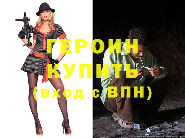 метадон Покров