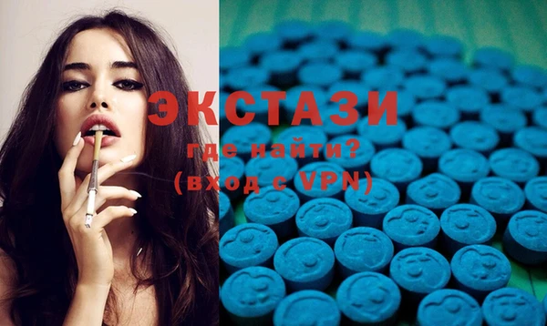 мяу мяу кристалл Покачи