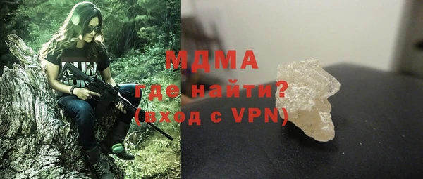 амф Абаза