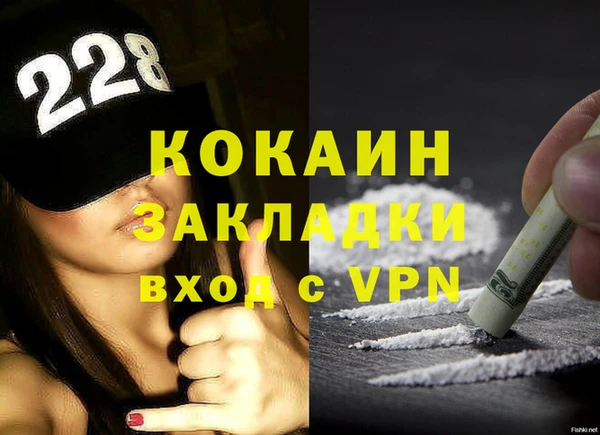 скорость Покровск