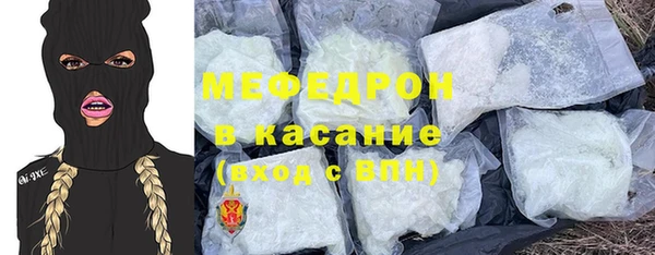 MESCALINE Абдулино