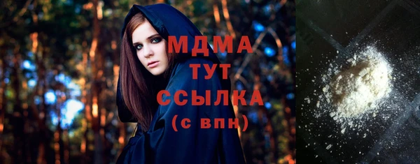 мяу мяу кристалл Абинск