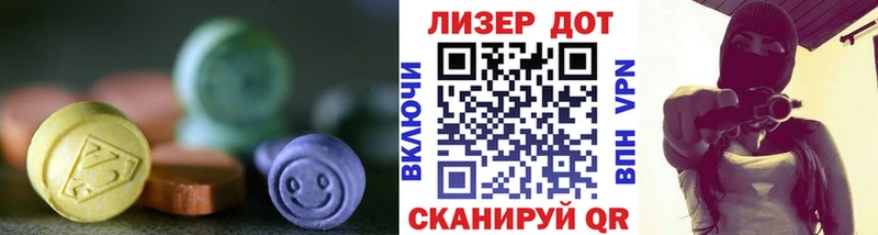 где продают   Карталы  Лсд 25 экстази кислота 