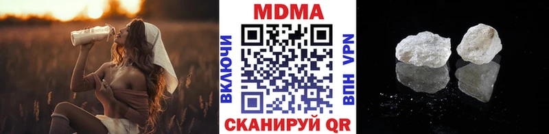 MDMA молли  Карталы 