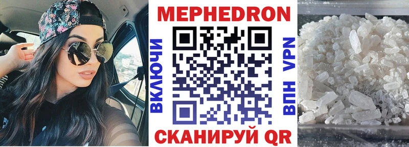 Меф кристаллы Карталы