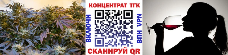 ТГК THC oil  дарнет шоп  Карталы 